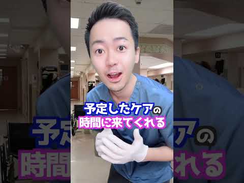 看護学科 実習に居たら助かる看護師🫡 #東京情報大学 #看護学部 #公式アカウント #千葉 #新人看護