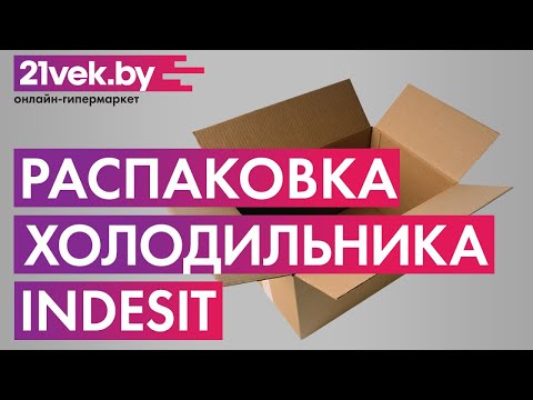 Миниатюра изображения товара Холодильник с морозильником Indesit TIA 140