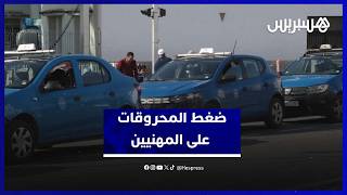 مهنيّو النقل تحت ضغط ارتفاع أسعار المحروقات وإشكاليات الدعم thumbnail