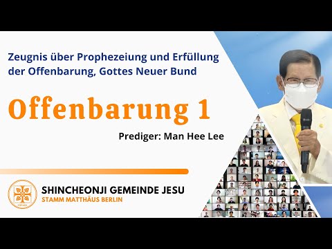 [Offenbarung 1] Zeugnis über Prophezeiung und Erfüllung der Offenbarung, Gottes Neuer Bund