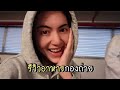 รีวิว