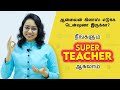 How To Take Online Classes In Tamil Zoom Class Career Guidance Sreevidhya Santhosh