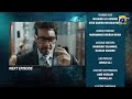 Case No 9 Episode 06 Teaser HAR PAL GEO