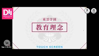 【DREAM!ing】張り合う2人【実況】#5