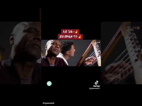 አይ ጊዜ🔥🙌ሰሎሞን ጥጋቤ