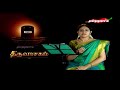 Thiruvaasagam திருவாசகம் Spiritual Songs 17 December 2018
