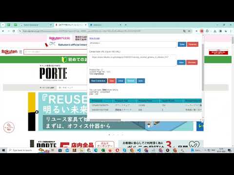 Item video thumbnail