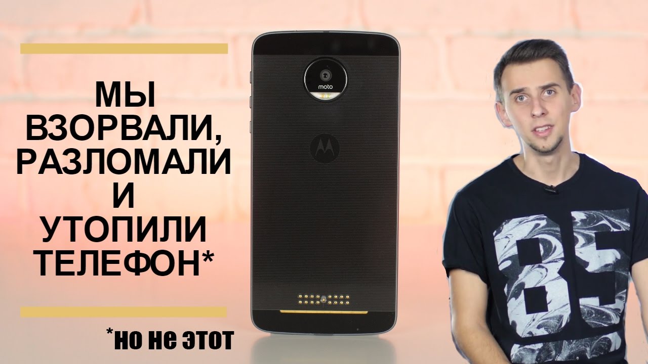 Смартфон Motorola Moto Z Play (XT1635) 32 GB Black