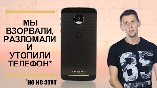 Motorola Moto Z 64GB (Black with Lunar Grey trim, Black front lens) - відео 2