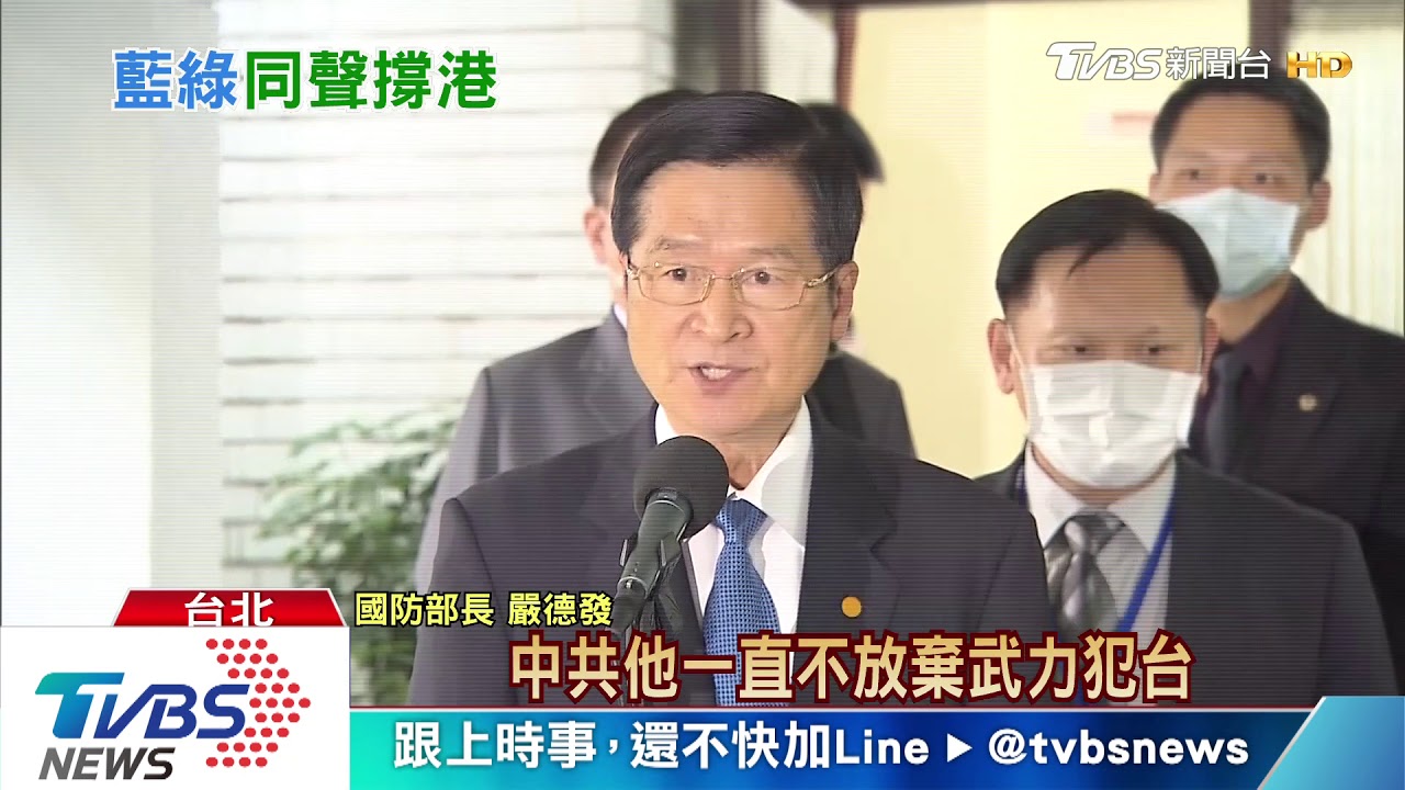 「供港人必要協助」　立院共同聲明譴責大陸