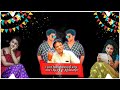 O Pori Kamalamma Dj Song Remix By Dj Karunakar