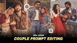 Trending Couple 80s Look Photo Editing Prompt | 80s Couple Look Ai Pho