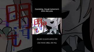 なにが君のため？