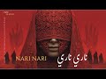 Nari Nari ناري ناري Arabic Techno House Mix