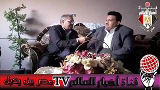 لقاء مع المهندس احمد ممدوح الكومي شركة النيل للزيوت والمنظفات والإعلامي سيد عبد الحفيظ خضر