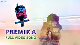 Naa Nuvve - Premika Video song | Kalyan Ram | Tamannaah | Sameer,Sonu  | My Media Cuts
