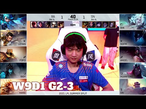 RA vs SN - Game 3 | Week 9 Day 1 LPL Summer 2021 | Rare Atom vs Suning G3