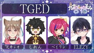 【スプラ3】カナすみ合宿に参加させていただきます！L3リールガンで楽しんでこう！【09/26】#l3リールガン