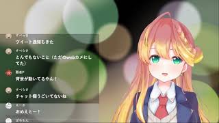 シトラのお誕生日ってマ？？？？？？？？？？？？？？？