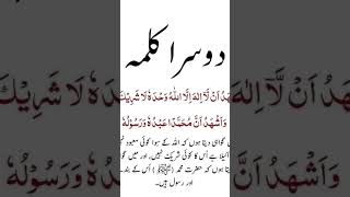 Download lagu After wadu.....read....this duva #motivations #unfrezzmyaccount mp3