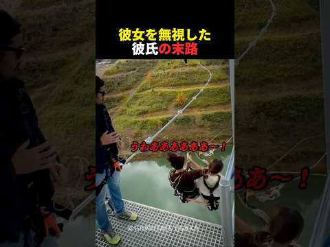 遊びに行って彼女の気持ちに気づかない彼氏