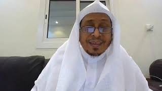 صورة اللقاء الأربعون - تيسير التفسير « سورة القيامة 1  » - الأستاذ الدكتور. عيسى بن محمد المسملي.