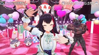 Dotta Batta Chindochu! (ドッタバッタ珍道中!) - Ookami Mio  【Mio 3DLIVE BDAY 2025】
