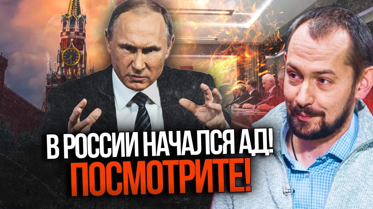 🤯 У шоці навіть путін! ТЕРМІНОВА нарада у Кремлі! Почався справжній колапс! ?