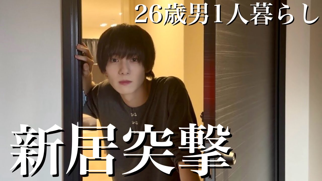 【初公開】アイドルの一人暮らし新居ルームツアー🏠🔎