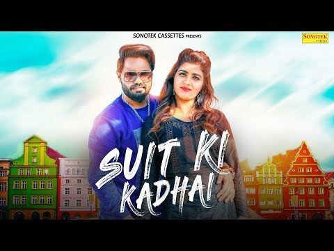 Suit Ki Kadhai — watch video
