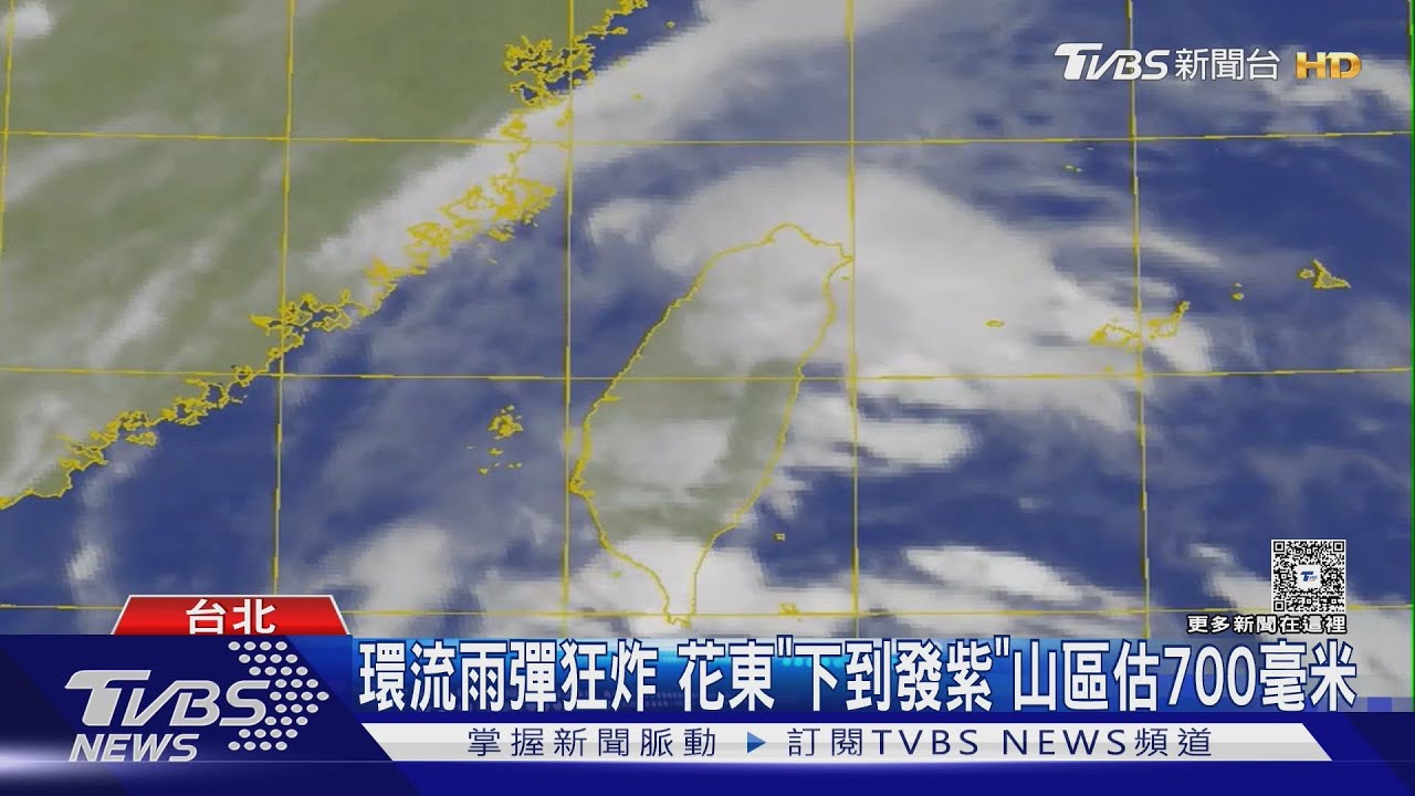 薇帕沒登陸 雙北11級強風 氣象署:風場繞流