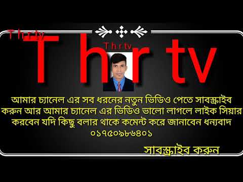 kotota valobashi |কত টা ভালো ভাসি | rudro rakib & mehjabin moon