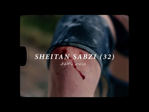 Crag Archives: Sheitan Sabzi (32, 8b+) | Second ascent by Lucy Stirling | Coolum Cave