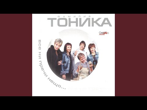 Bez More Zhivyal Li Si