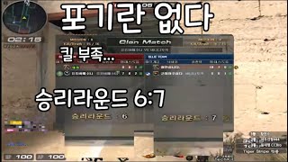 끝까지 포기하지 않아야 하는 이유!
