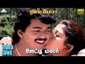 ஊட்டி மலர் HD Video Song ஒன்ஸ் மோர் விஜய் சிம்