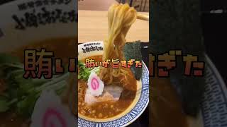 【賄いが旨すぎた】ゴローのまかない【小僧またおまえか。セブンパーク天美店】