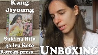 Unboxing - JY - Suki na Hito ga Iru Koto - 2nd Japan single Korean press (Kang Jiyoung of Kara)
