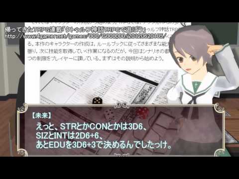 Introduction to RuneQuest 6: Part -2 Character Generation