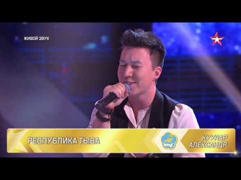 KUULAR on TV contest "The New Star" (Throat singing)
