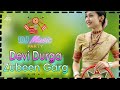 Devi Durga Assamese Dj Song Zubeen Garg
