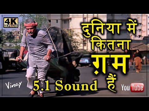 Duniya Mein Kitna Gham Hai HD 5.1 ll Amrit 1986 ll Mohd. Aziz, Anuradha Paudwal ll 4k & 1080p ll