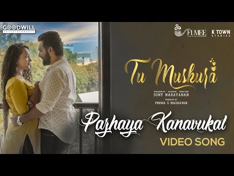 Athira Raj Tu Muskura Song (Malayalam Short) - Lead 