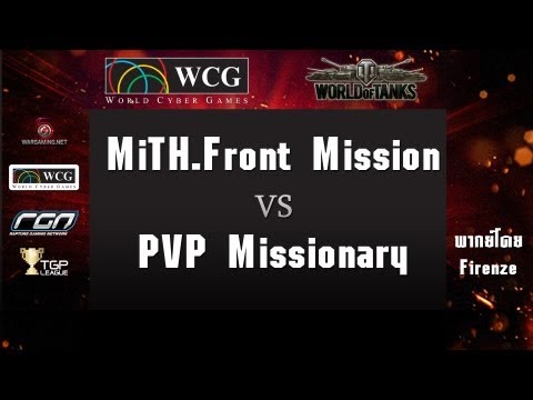 MiTH.Front Mission vs PVP Missionary - Game 3 : WCG 2013 WOT Regional Final
