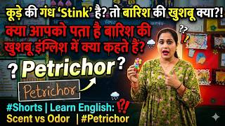 आसानी से सीखे महक और दुर्गंध Vocabulary for Kids .खुशबू और बदबू के 10 नाम।