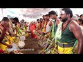 பம்பை பாடல் ஸ்ரீ பெரியாண்டச்சி மற்று