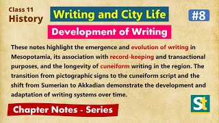 Class 11 History Writing and City Life #8 The Development of Writing, Hindi Explanation & Notes