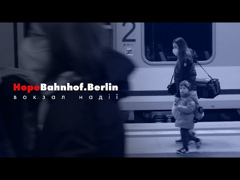 Documentary HopeBahnhof. Official Trailer