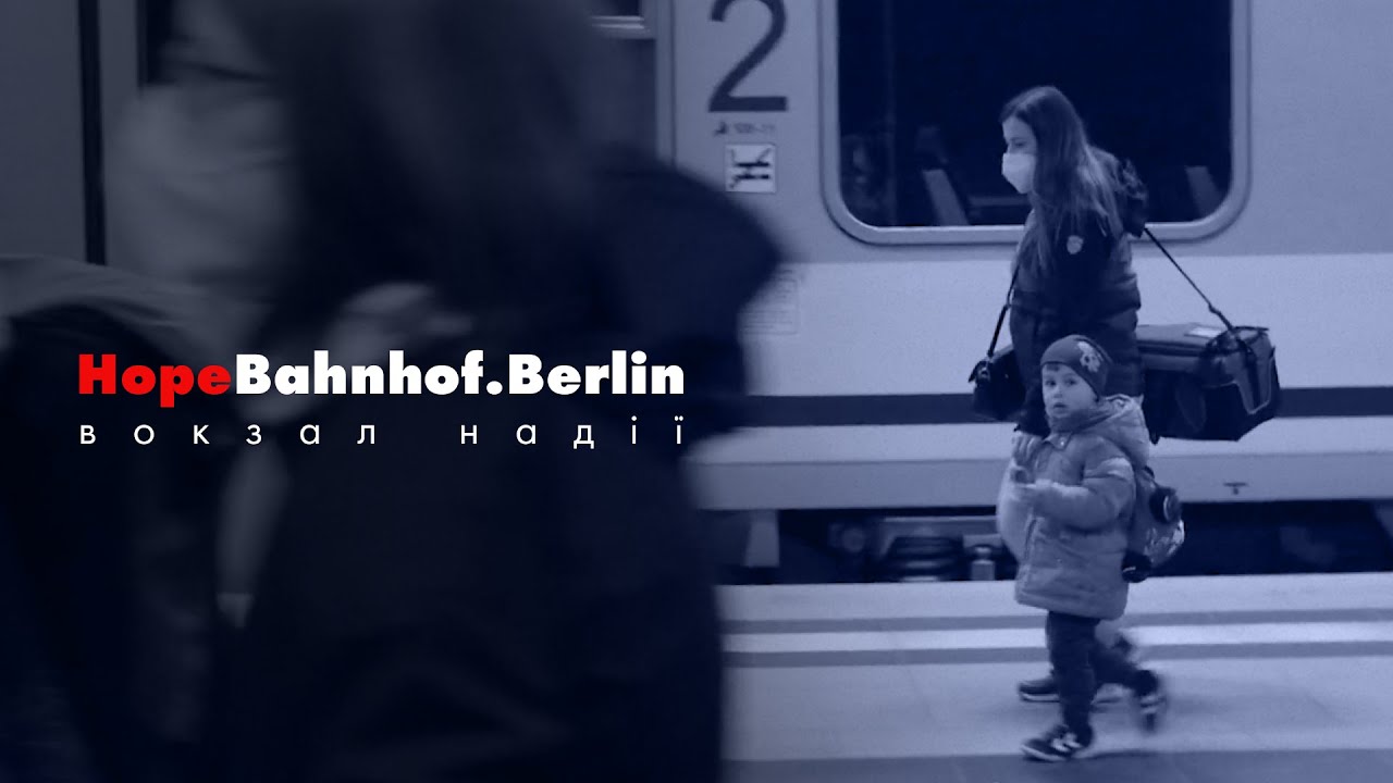 Documentary HopeBahnhof. Official Trailer
