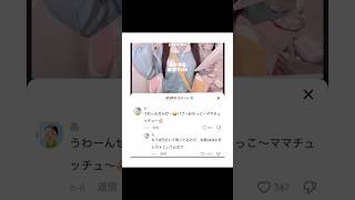 【赤ちゃん】おもしろ画像がツッコミどころ満載すぎたwww【アフレコ】
